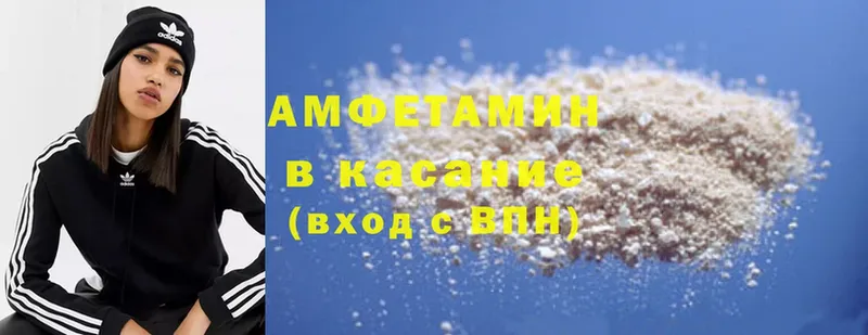 даркнет сайт  Балашов  Amphetamine 98% 