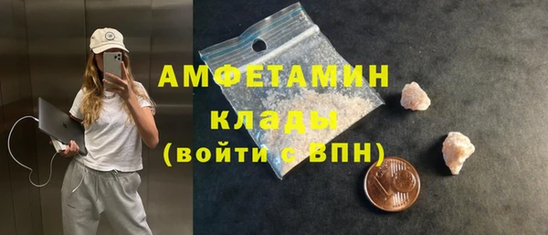 кристаллы Вяземский