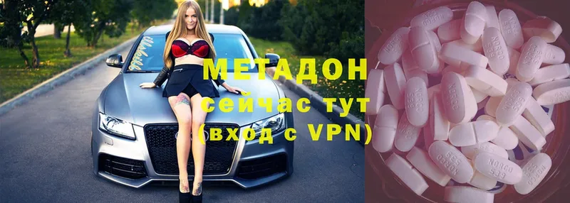 МЕТАДОН VHQ  где купить   Балашов 